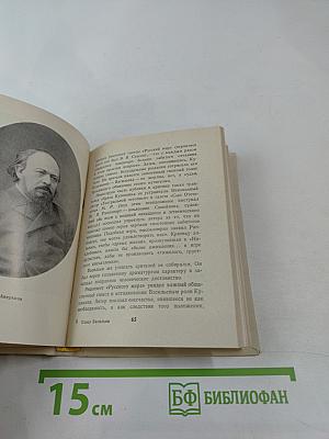 Жизнь актера Павла Васильева