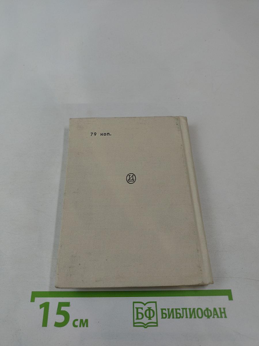 Жизнь актера Павла Васильева