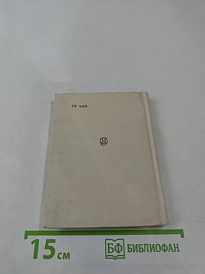 Жизнь актера Павла Васильева