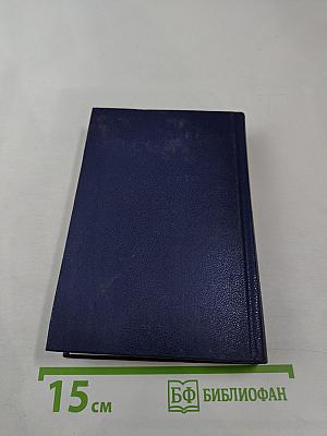 Русско-немецкий словарь