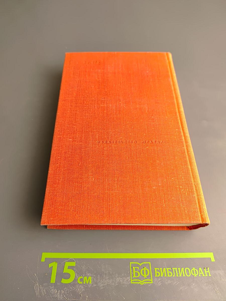 Пьер-Жан Беранже. Избранное