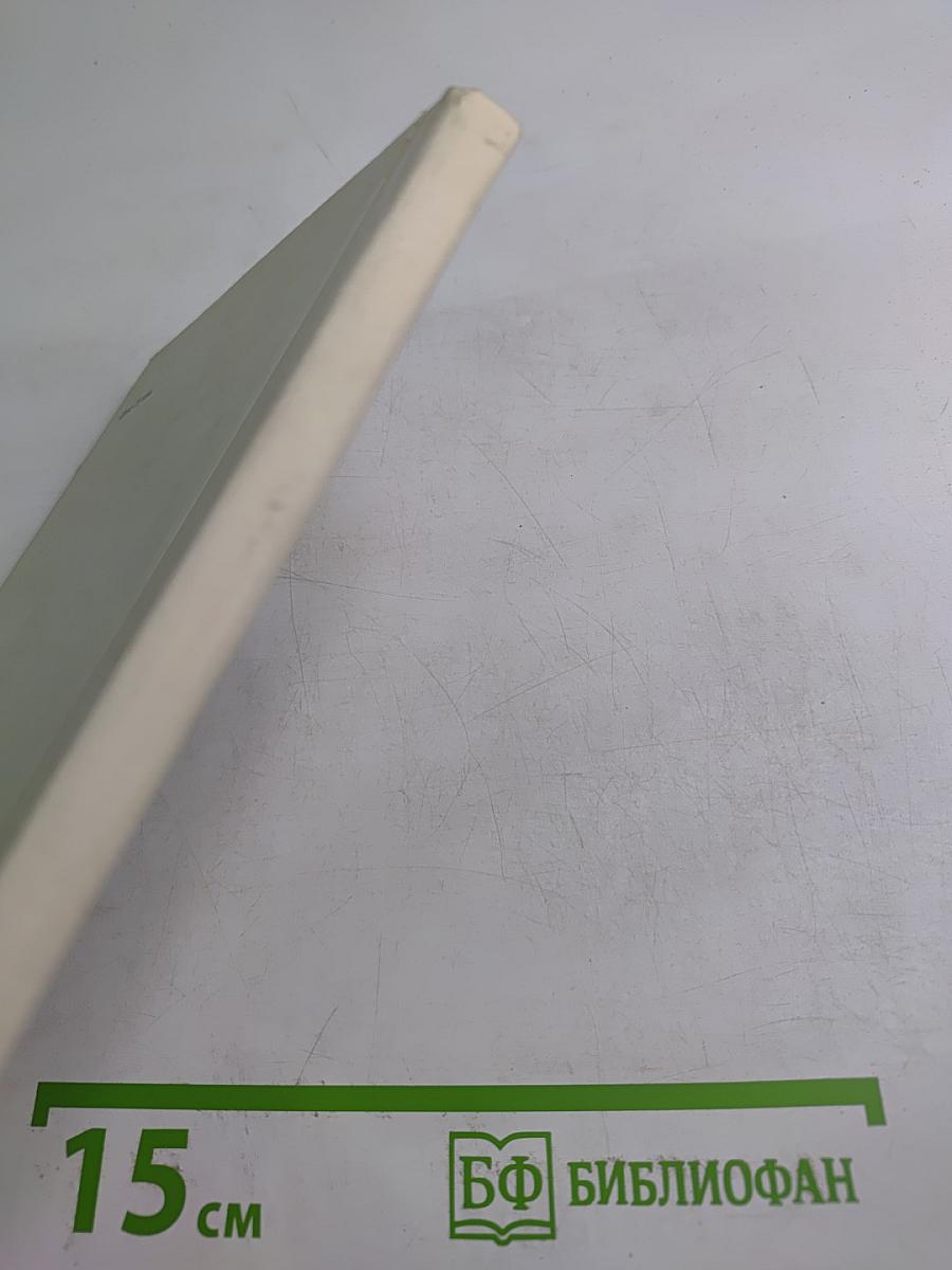 Водопад. Избранные стихотворения