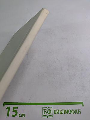 Водопад. Избранные стихотворения