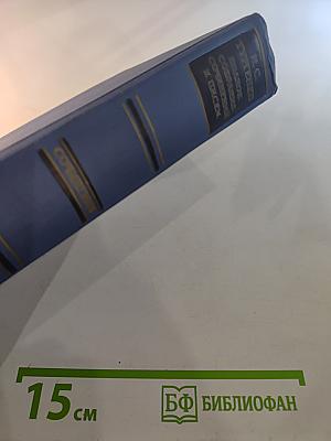 Сочинения. Том второй. Сцены и комедии 1843-1849