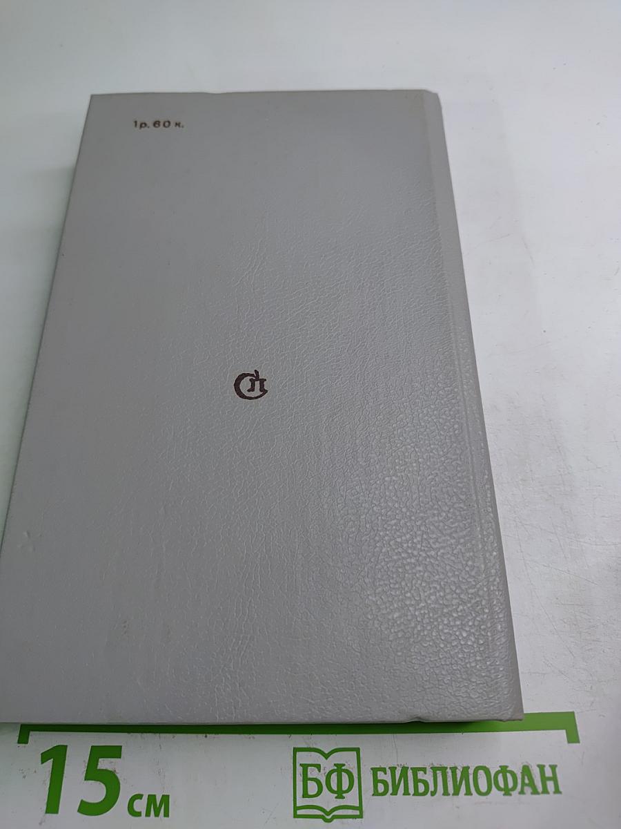 Октябрь Семнадцатого