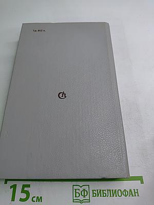 Октябрь Семнадцатого