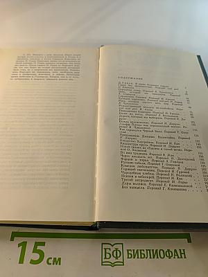 Город без происшествий