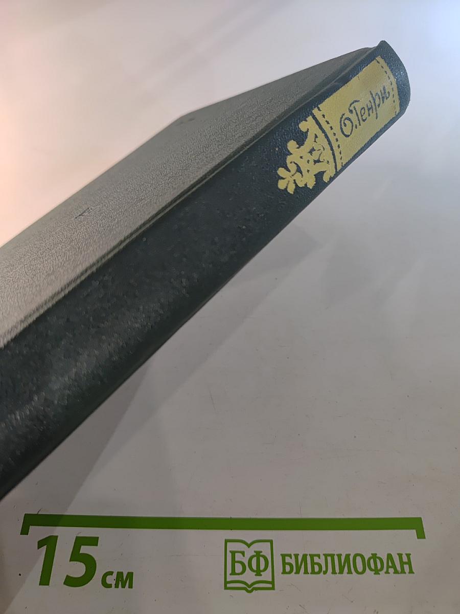 Город без происшествий