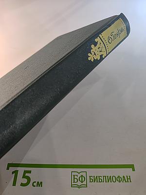 Город без происшествий