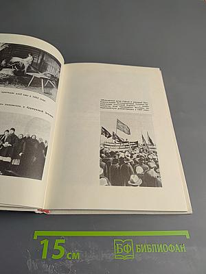 Мечты и свершения