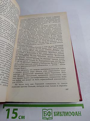 Личное Мнение. Выпуск второй