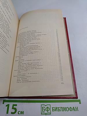 Личное Мнение. Выпуск второй