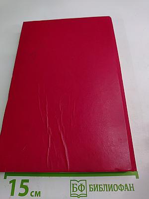 Звонкая песнь металла