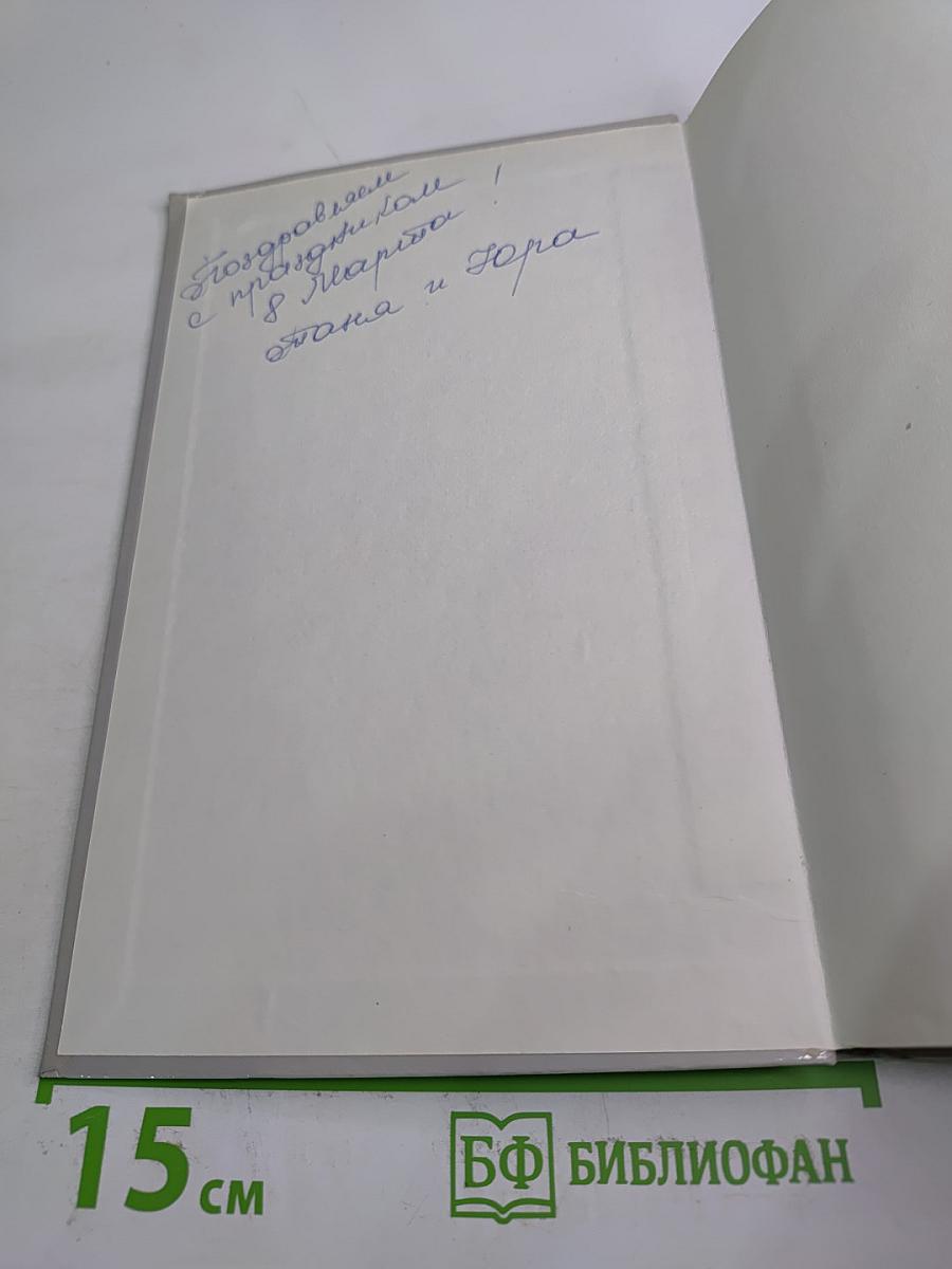 Домашнее питание