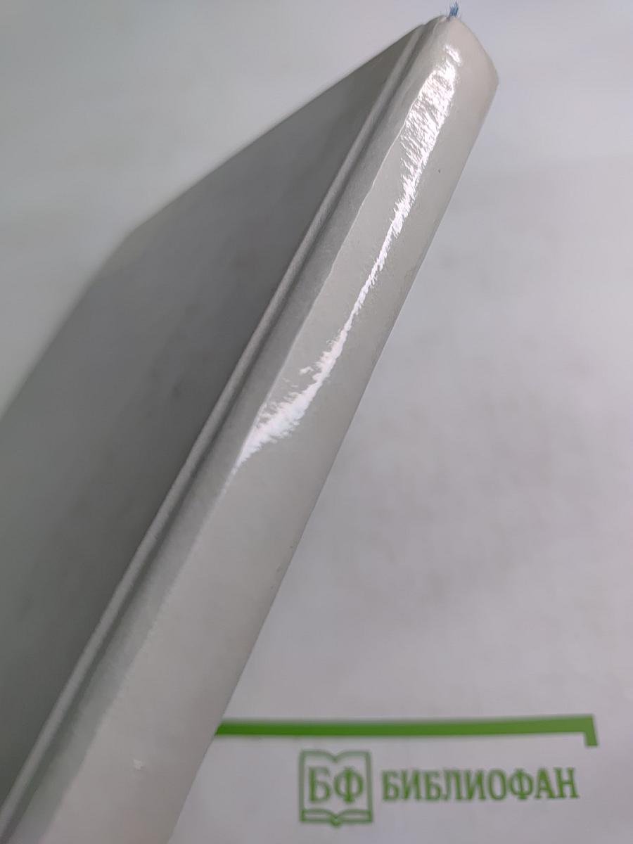 Домашнее питание