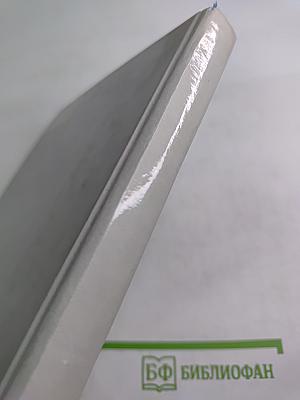 Домашнее питание