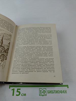 Прогулки по Москве. Архитектурные зарисовки