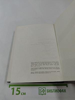 Прогулки по Москве. Архитектурные зарисовки