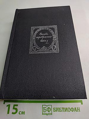 Сонет серебряного века