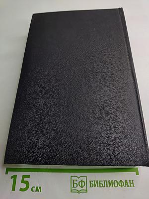 Сонет серебряного века