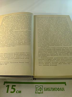Государственный житель. Проза. Ранние сочинения. Письма