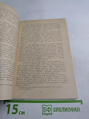 Легче воздуха