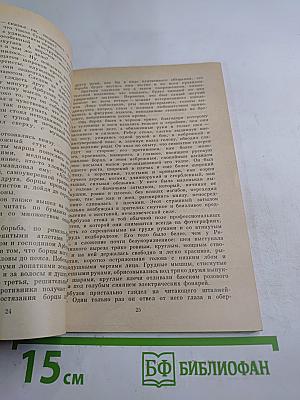 Легче воздуха