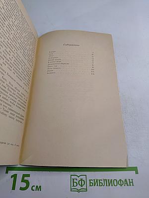 Легче воздуха