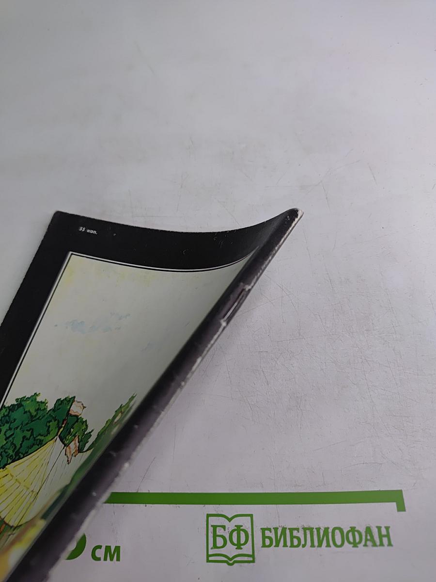 Легче воздуха