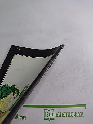 Легче воздуха