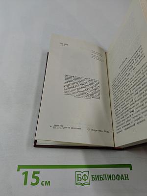 Бронюс Бабкаускас