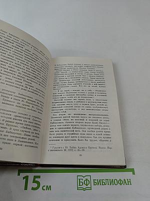 Бронюс Бабкаускас