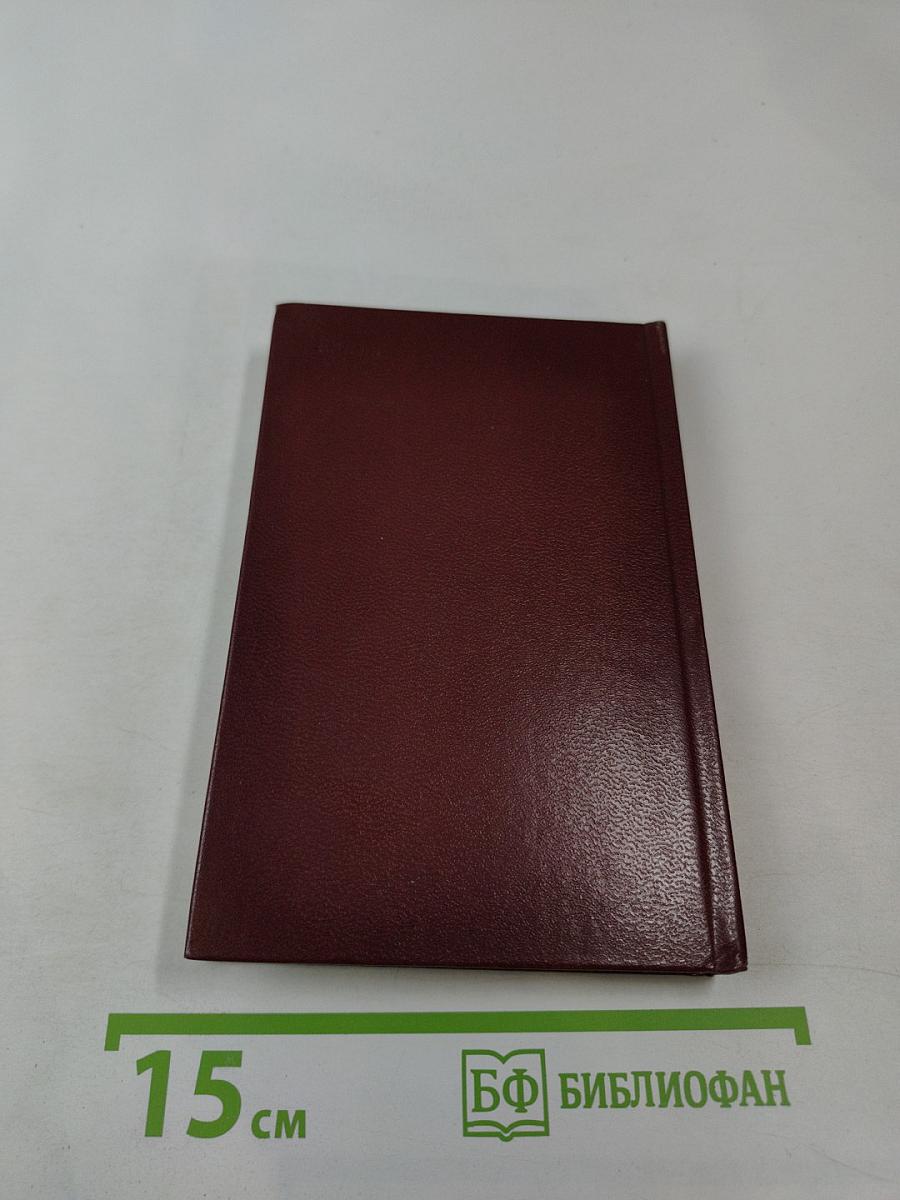 Бронюс Бабкаускас