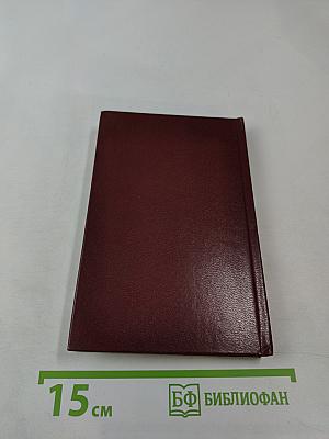 Бронюс Бабкаускас