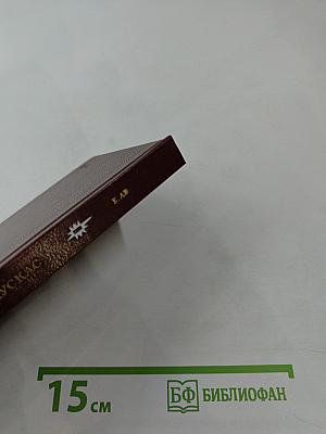 Бронюс Бабкаускас