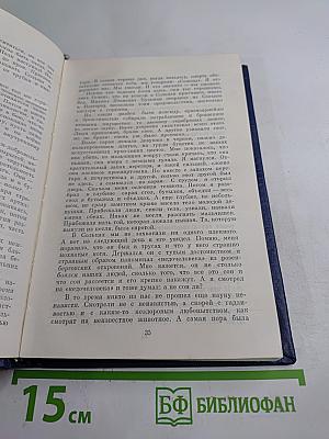 Разговор с другом