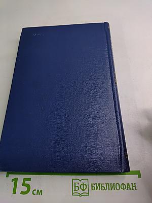 Разговор с другом