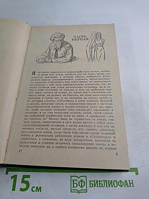 Вереты любви