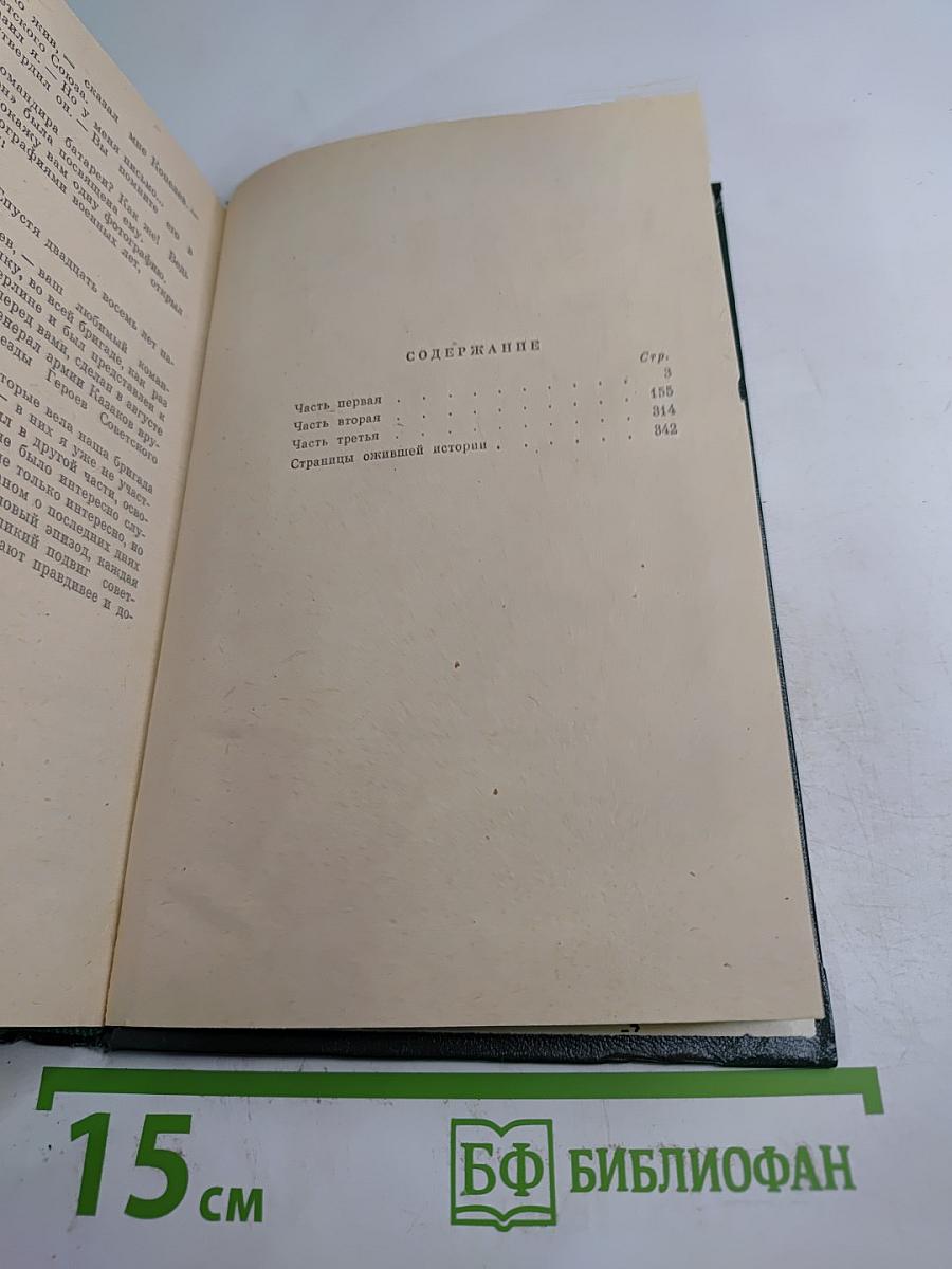 Вереты любви