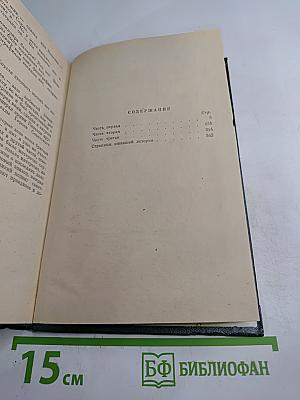 Вереты любви