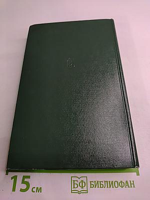 Вереты любви