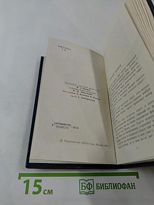 Армен Джигарханян