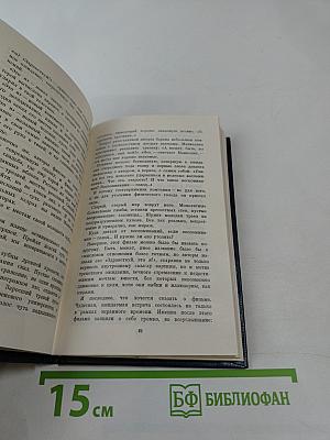 Армен Джигарханян