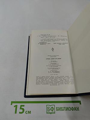 Армен Джигарханян