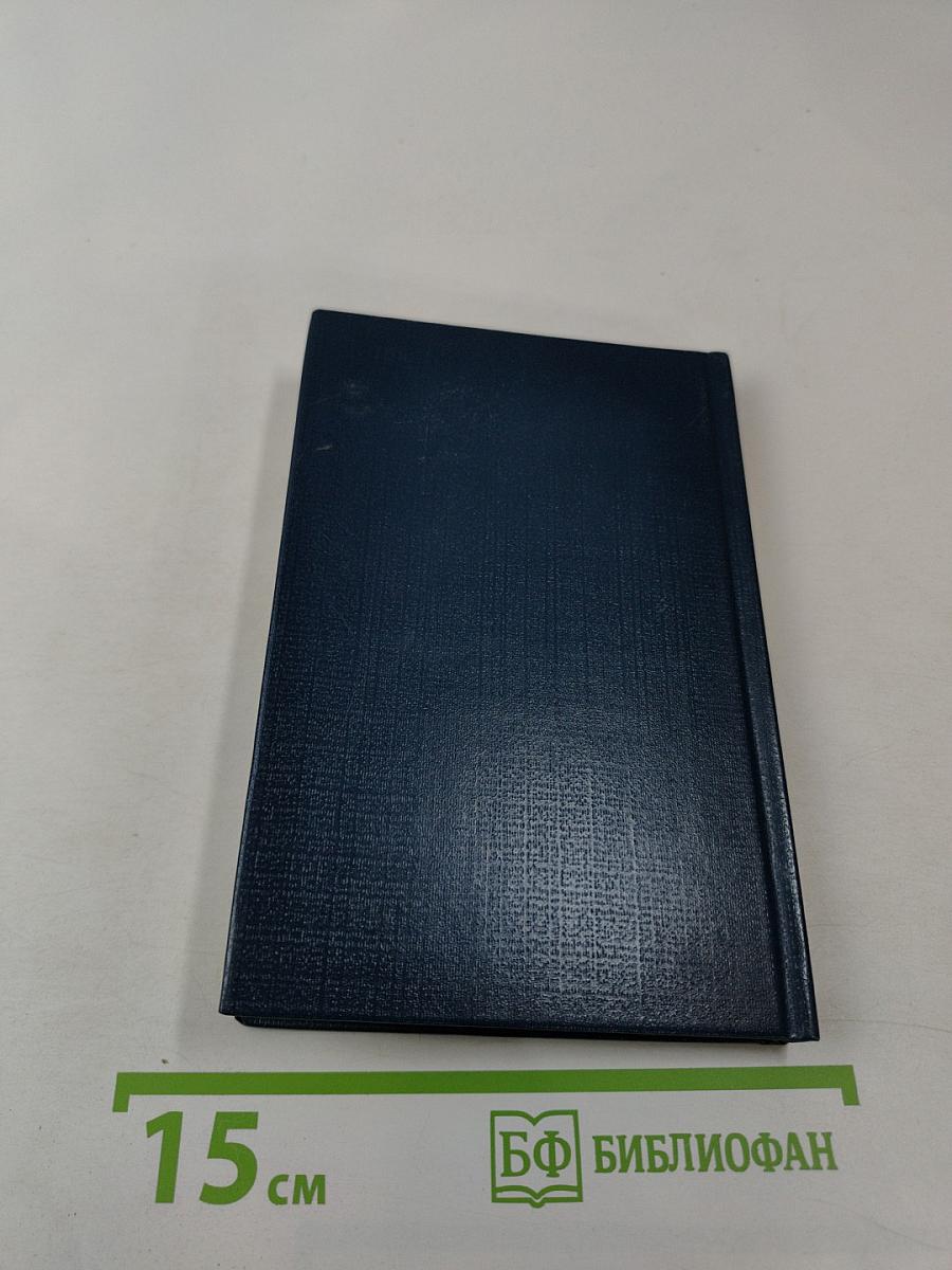 Армен Джигарханян