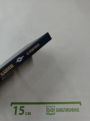 Армен Джигарханян