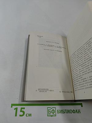 Игорь Горбачев