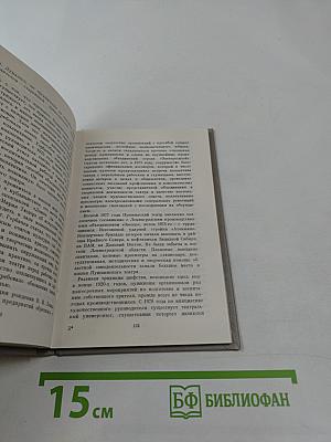 Игорь Горбачев