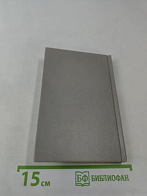 Игорь Горбачев