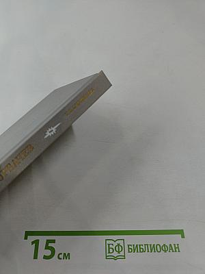 Игорь Горбачев